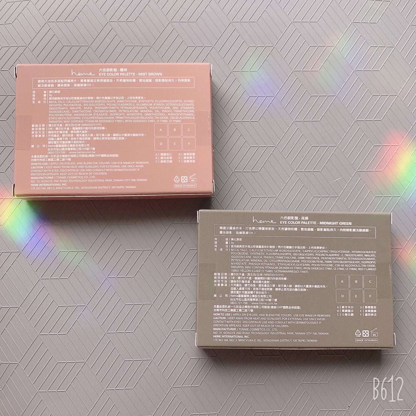 Heme 六色眼影盤