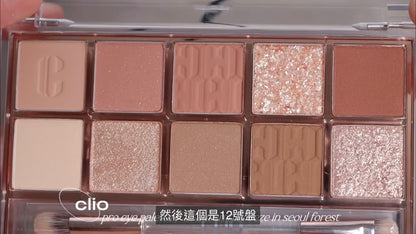 Clio pro eye palette 10 色眼影