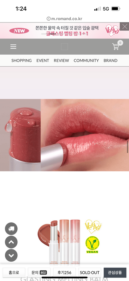 Romand Glasting Melting Balm