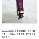 韓國肉毒桿菌手霜Orthia perfect collagen hand essence cream