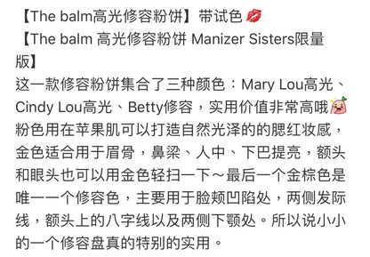 The balm the manizer sister
