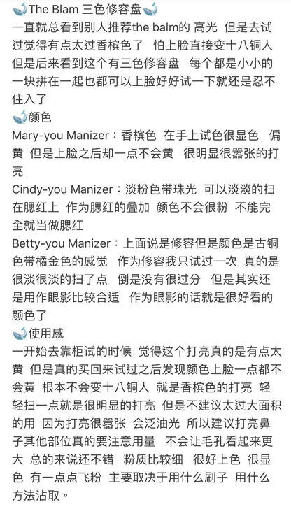 The balm the manizer sister